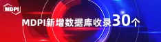 操逼大王网喜报 | 11月，30个期刊被数据库收录！